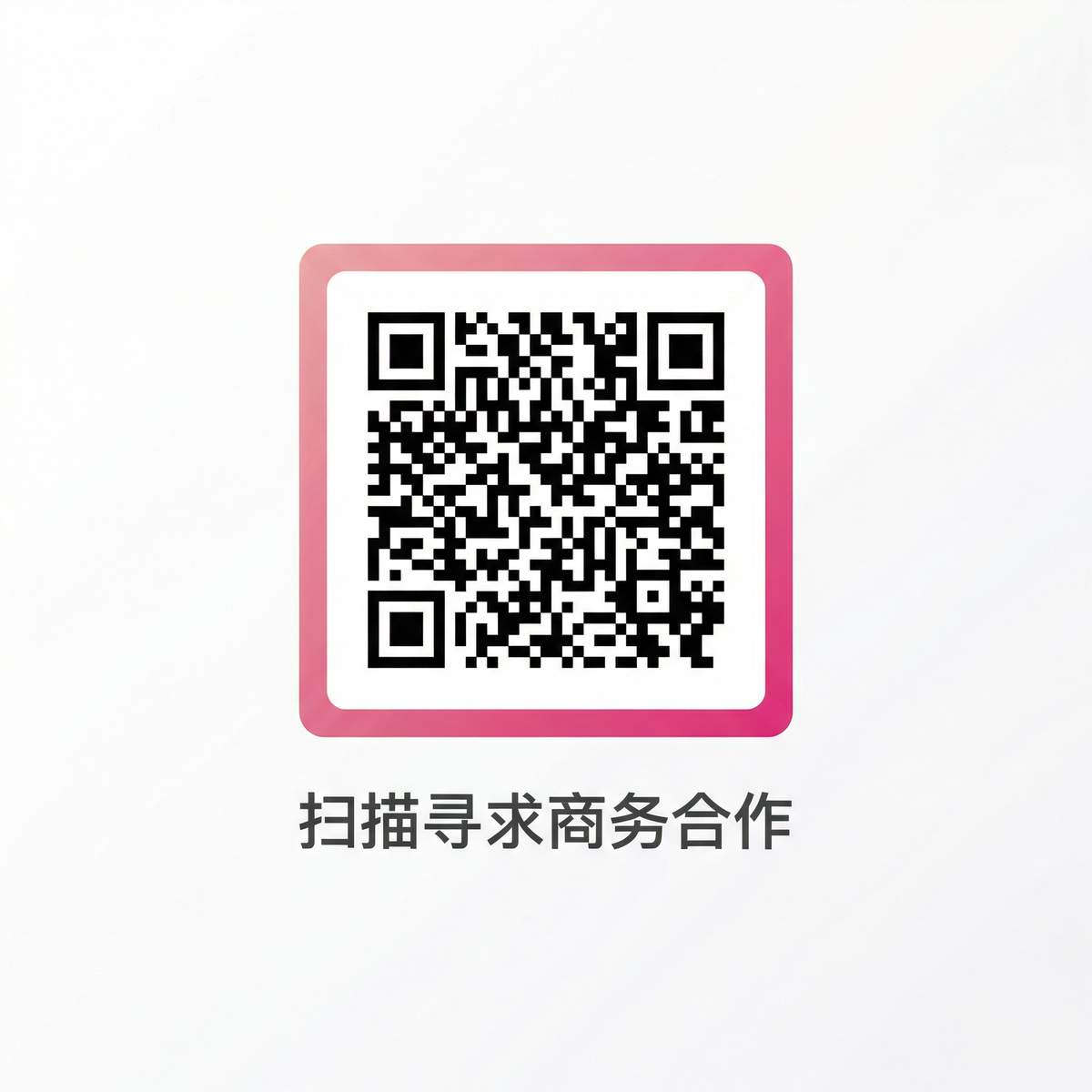 皇家华人商务合作二维码